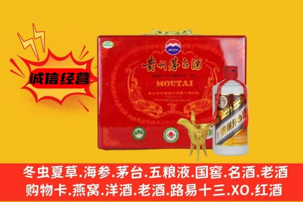 鸡西滴道区回收80年份茅台酒